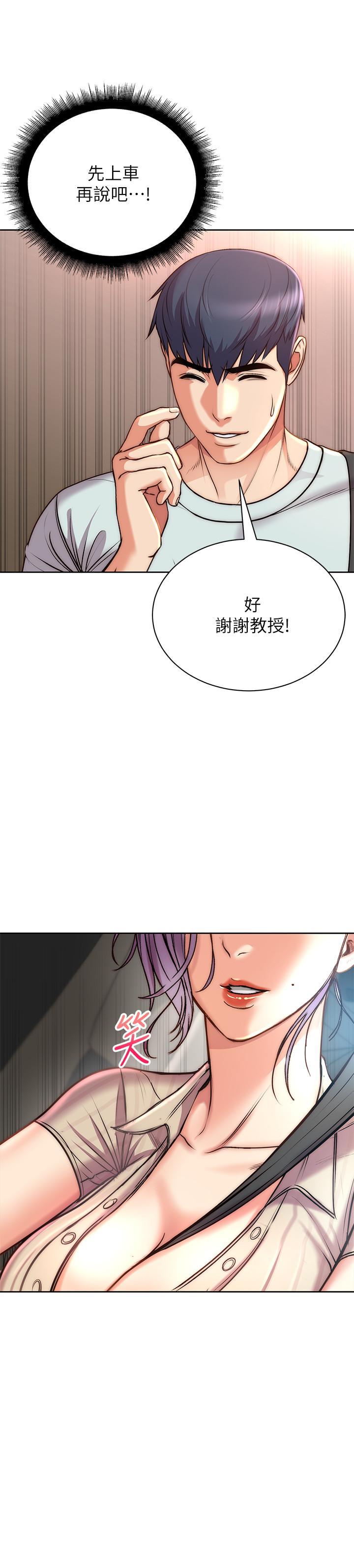 第67話