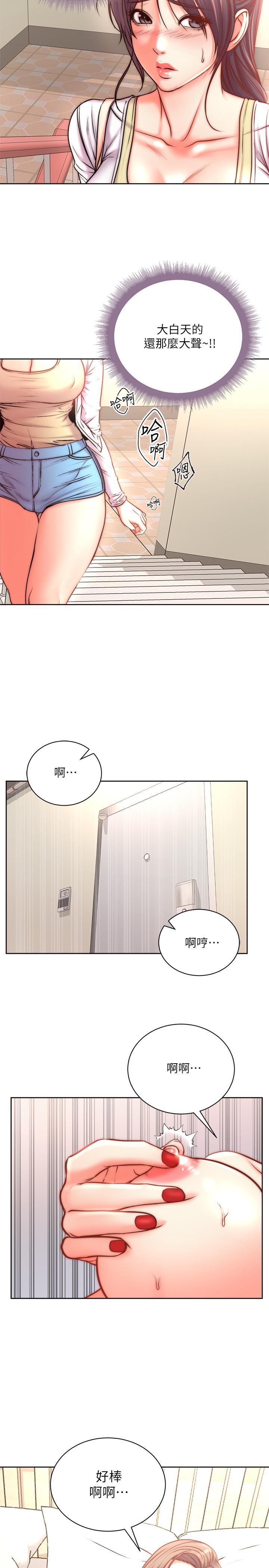 第68話