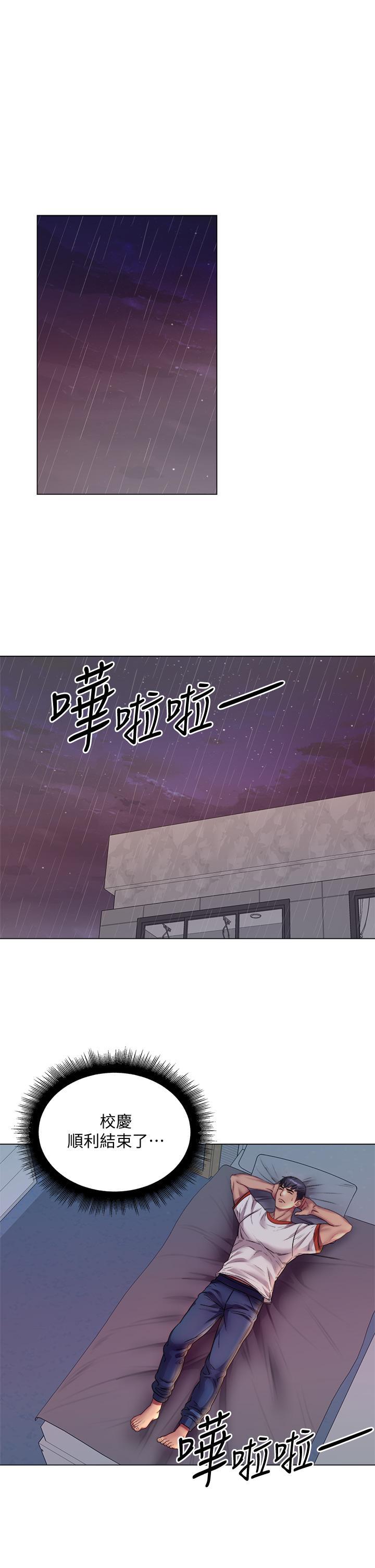 第79話