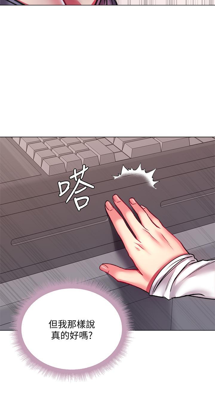 第79話