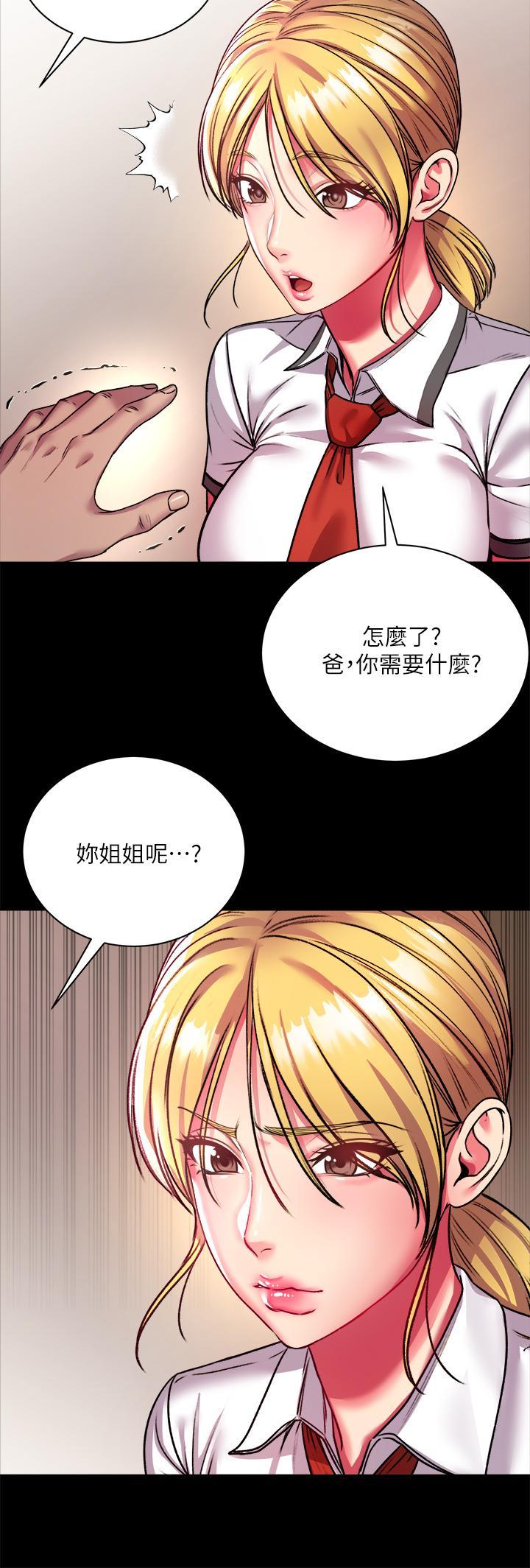 第80話