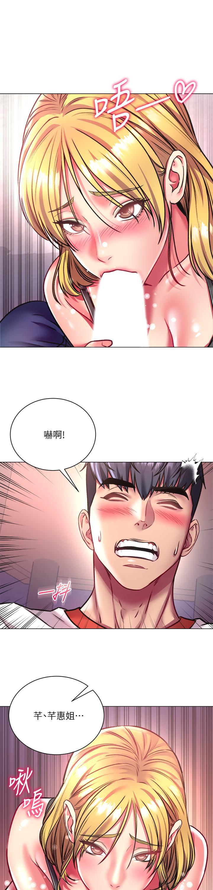 第80話