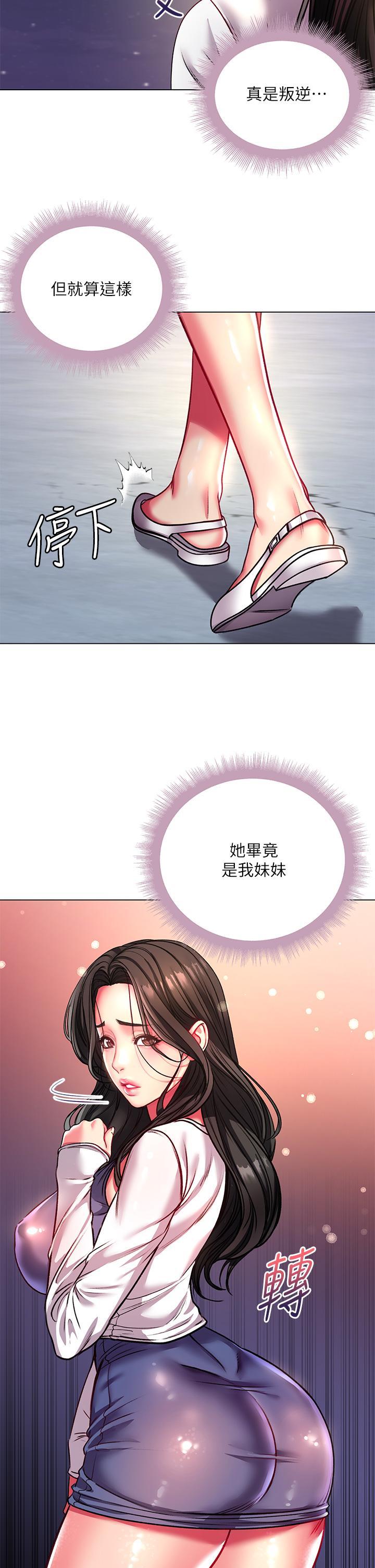 第80話