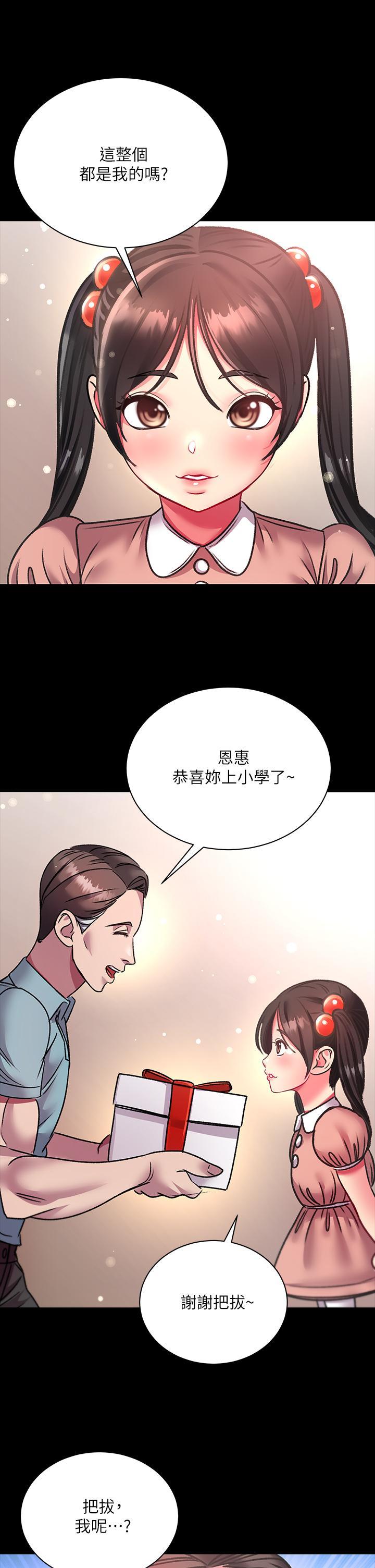 第80話