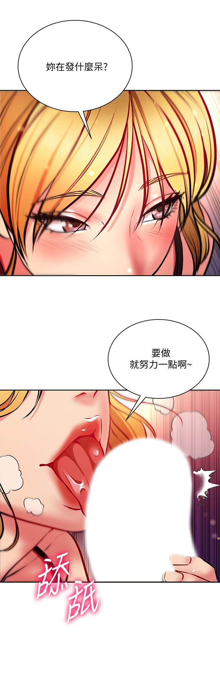 第81話