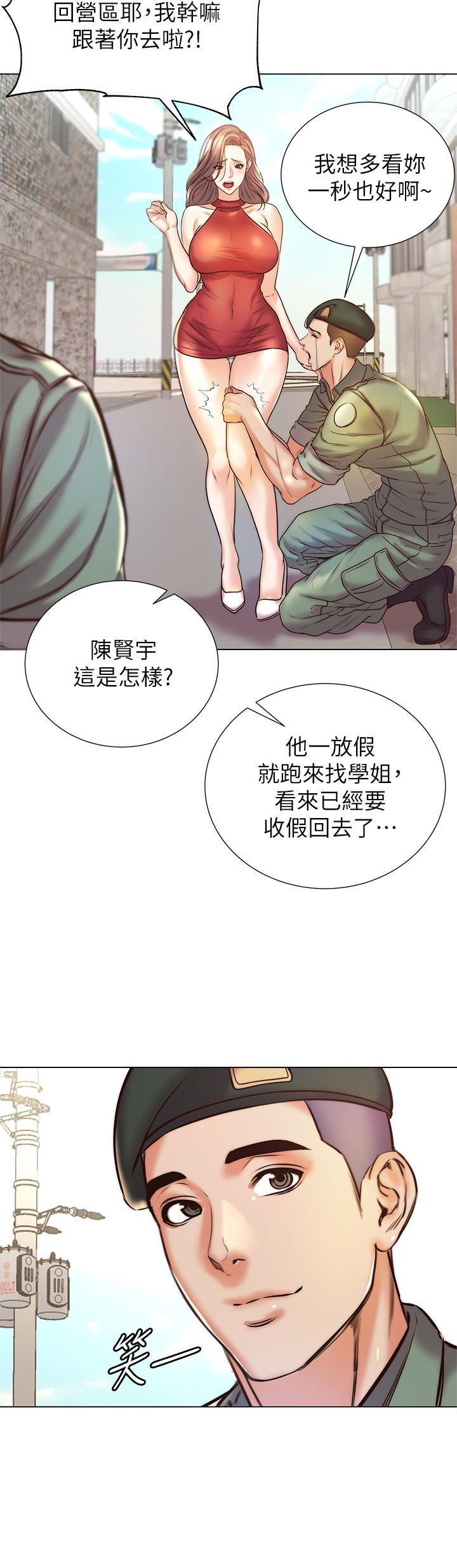 第89話