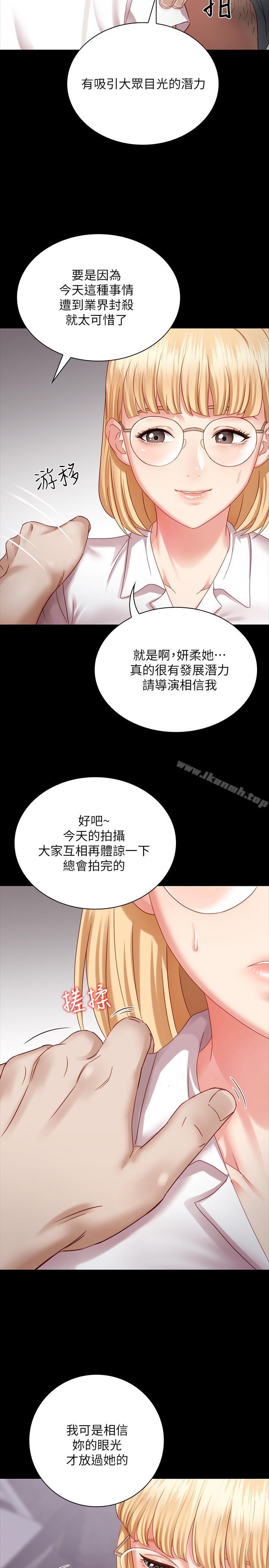 第4話