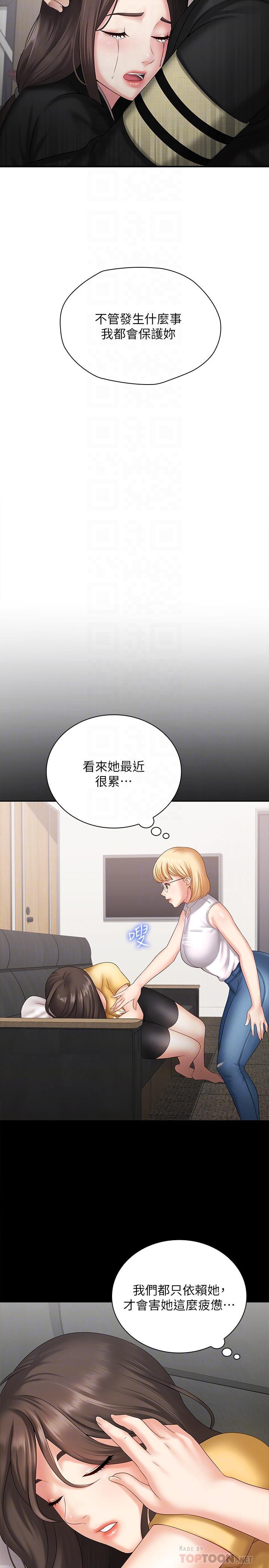 第11話