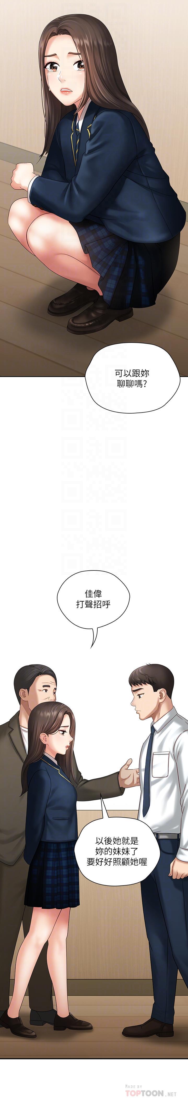 第11話