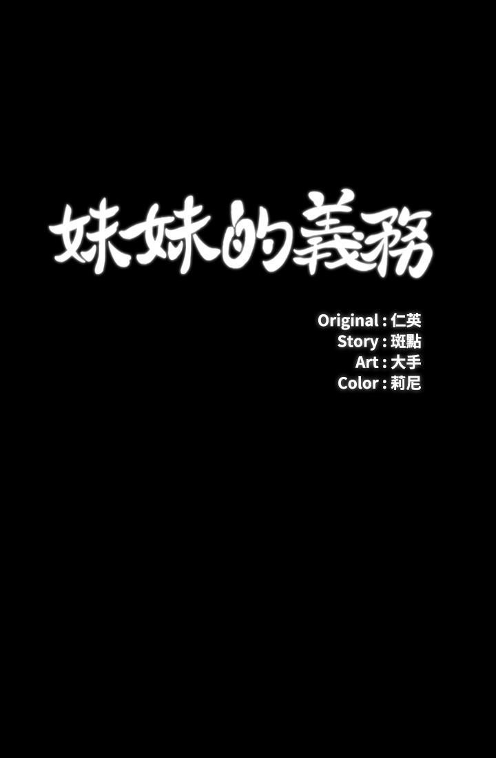 第13話