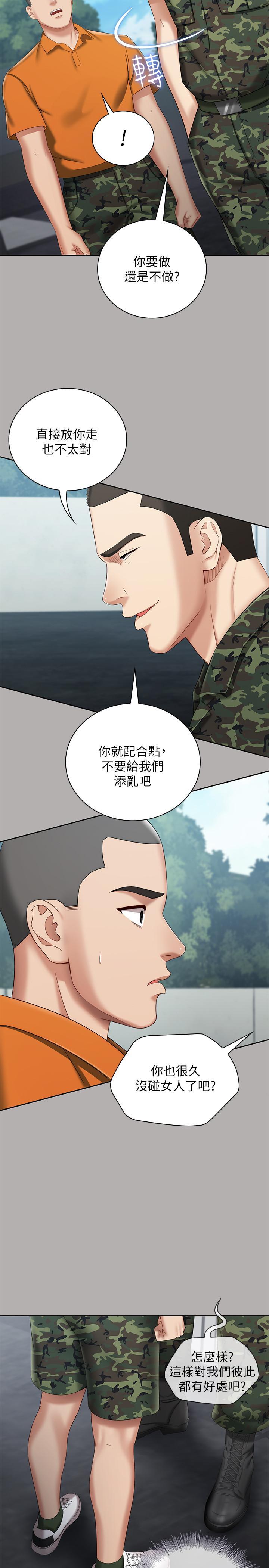 第19話