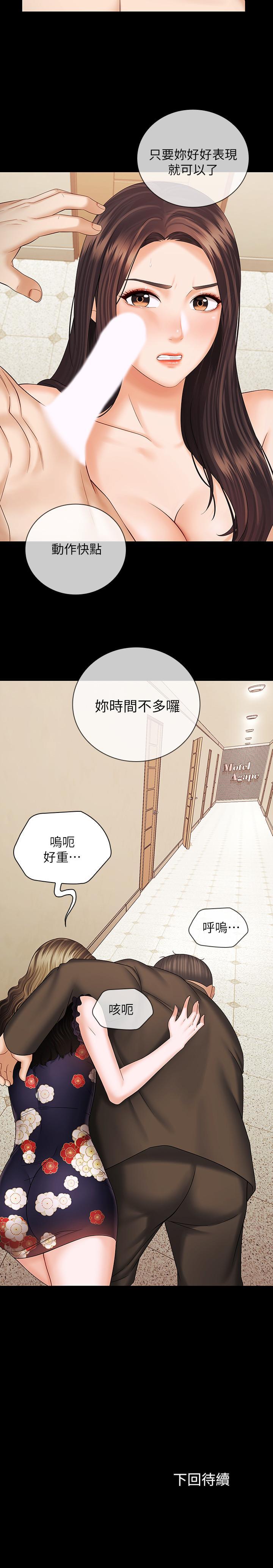 第35話