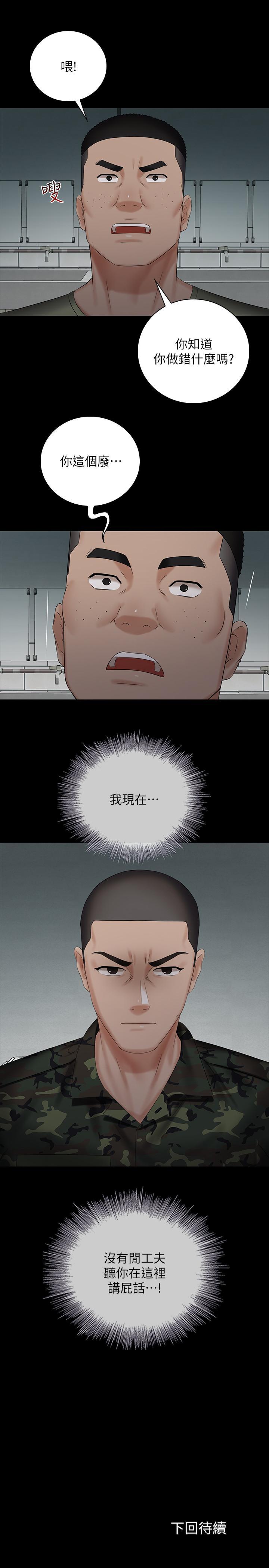 第40話