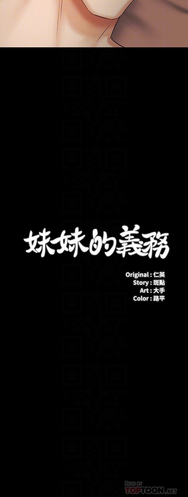 第40話