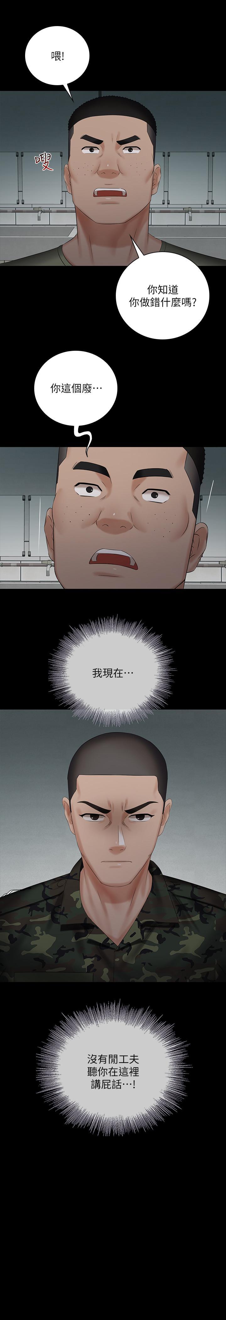 第41話