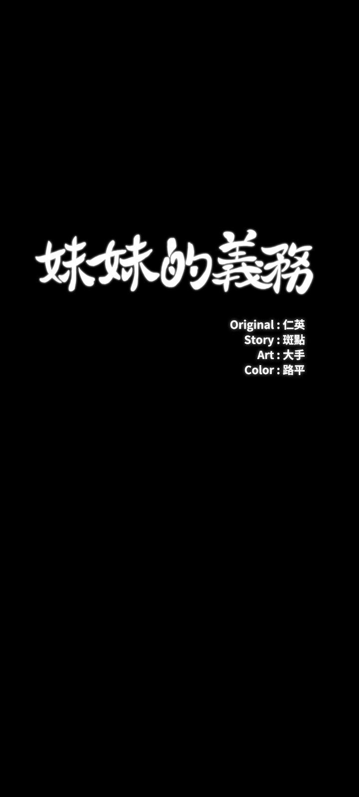 第41話