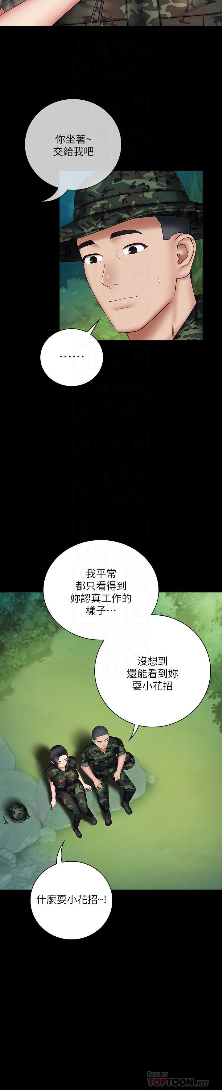 第48話