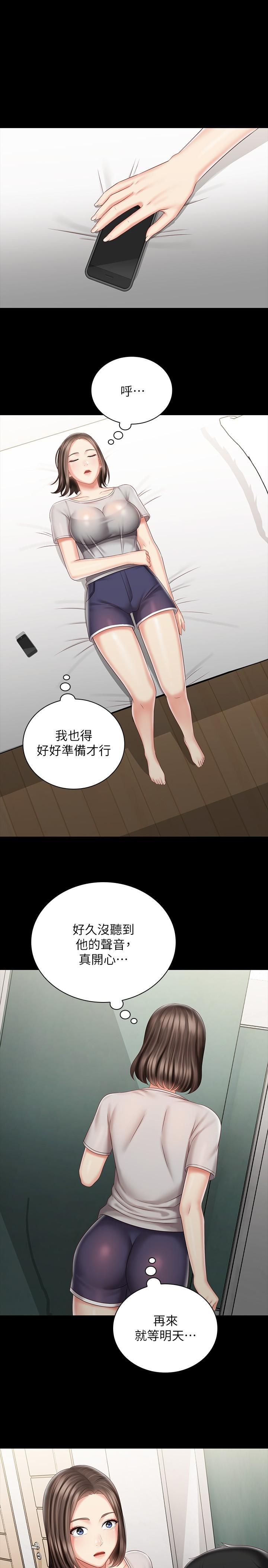 第73話