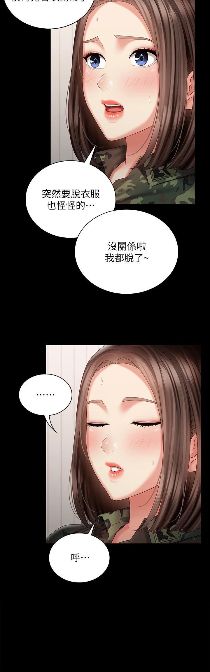 第92話