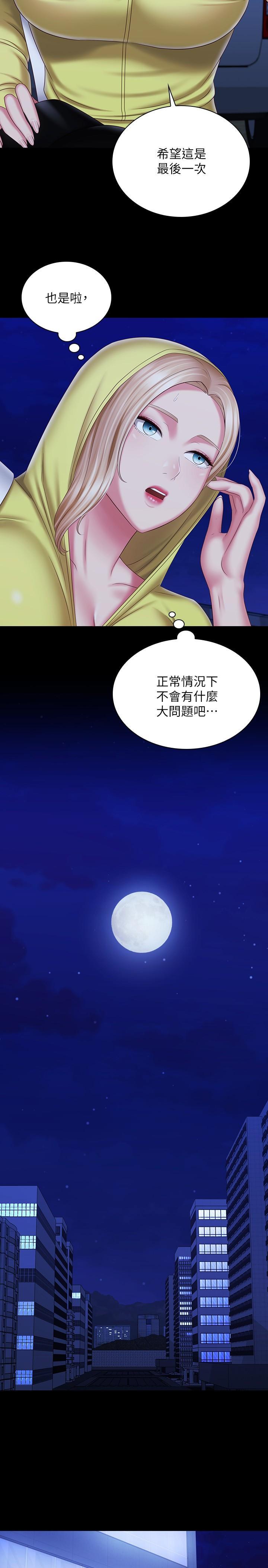 第96話