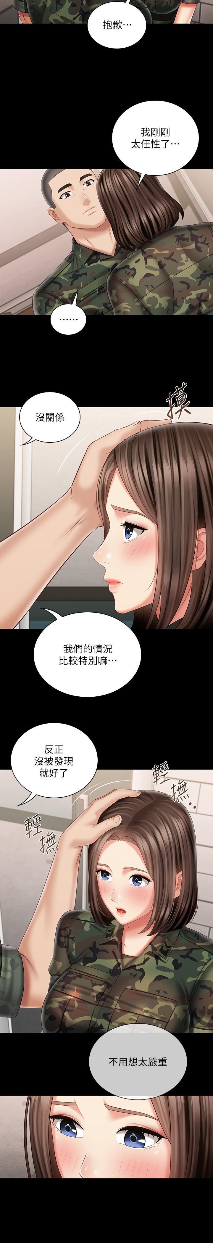 第96話