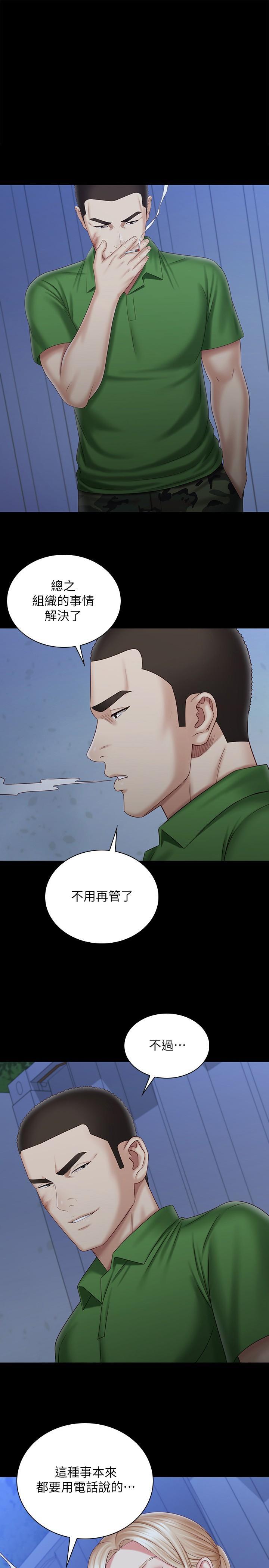 第98話