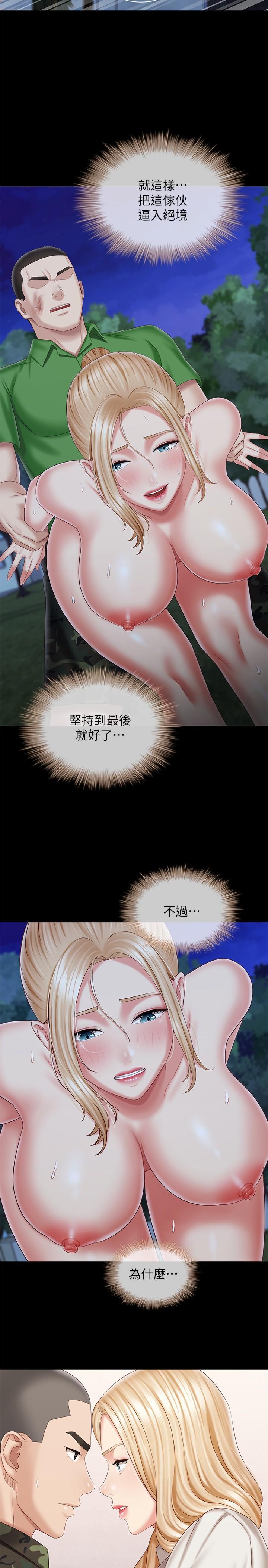 第98話