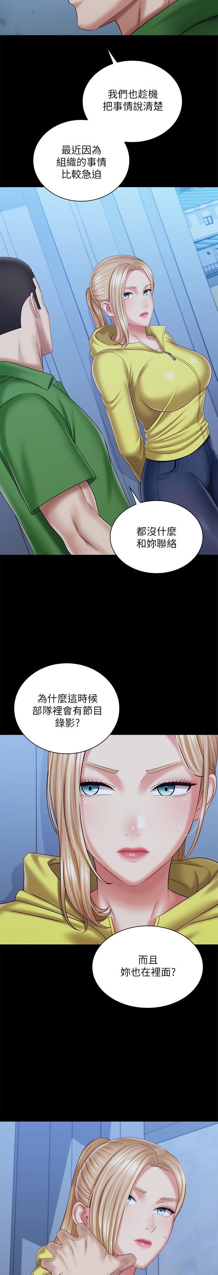 第98話