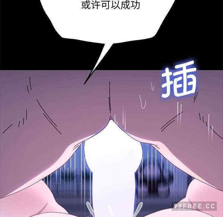 第29話