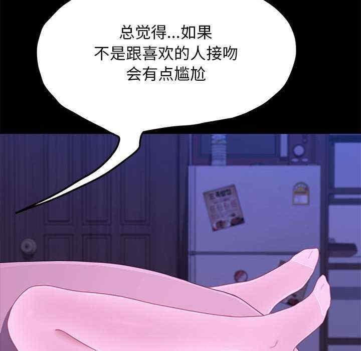 第29話