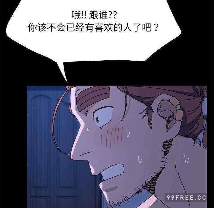 第29話