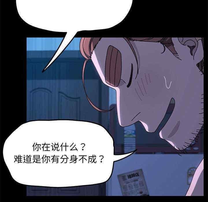 第29話