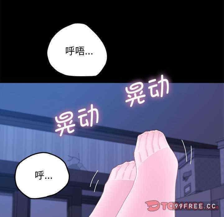 第29話