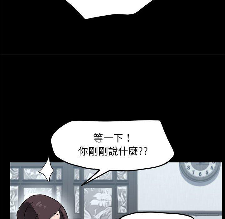 第33話