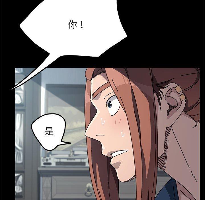 第33話