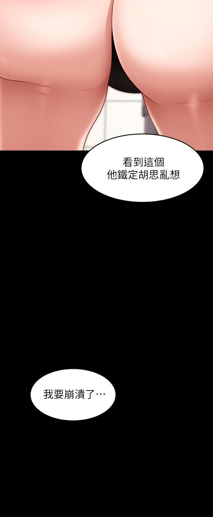 第31話