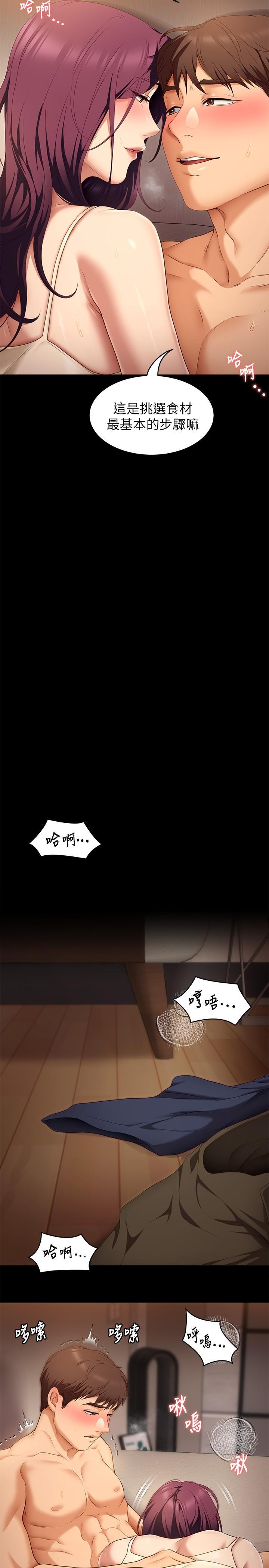 第41話