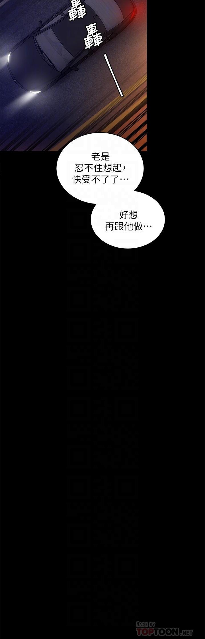 第48話