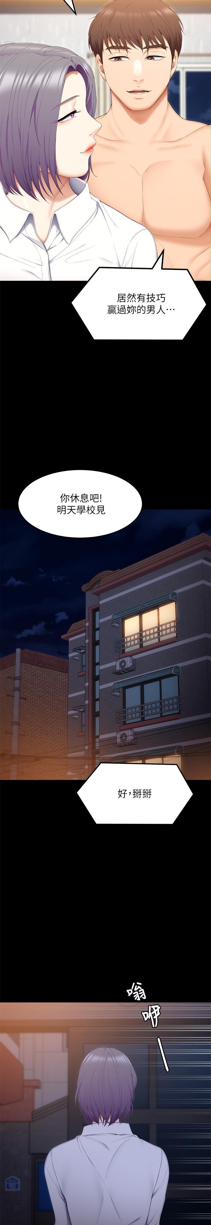 第57話