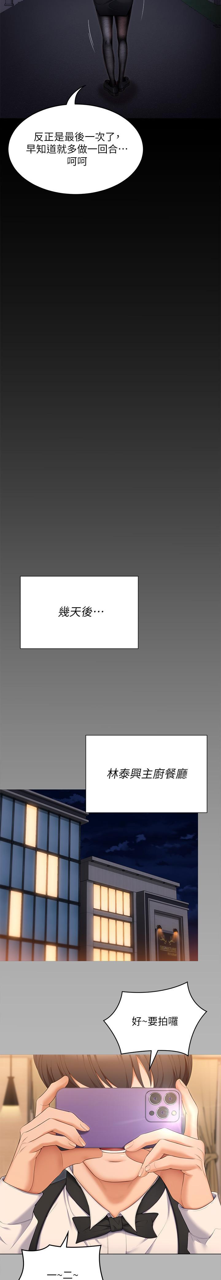 第57話