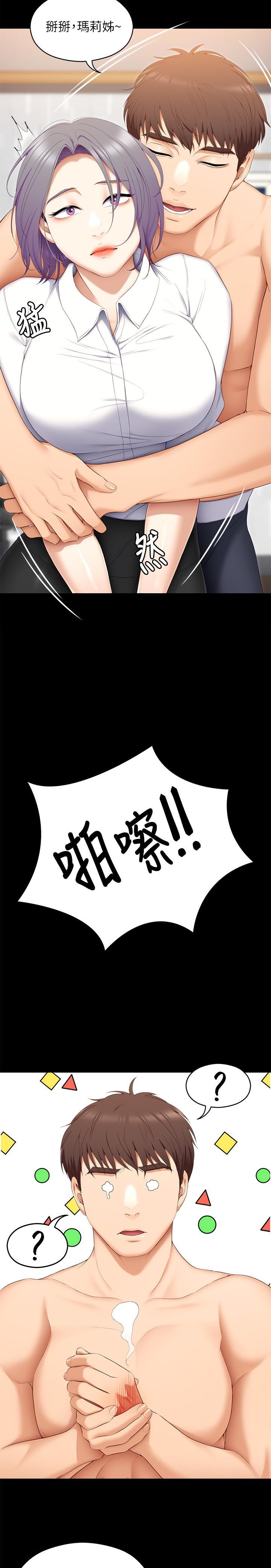 第57話