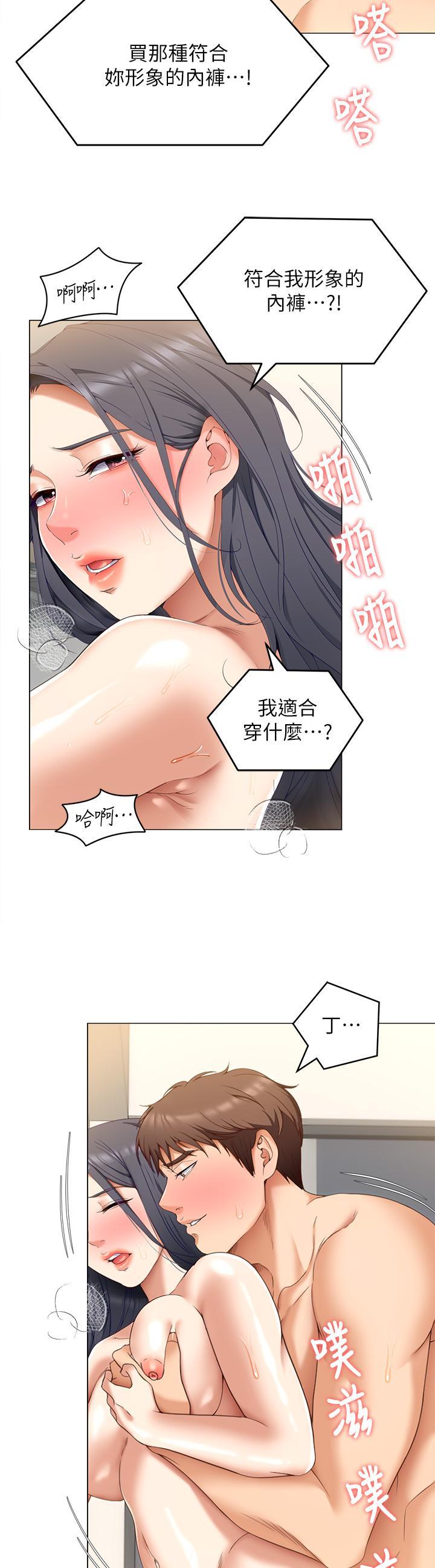 第66話