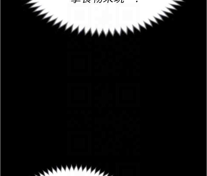 第77話