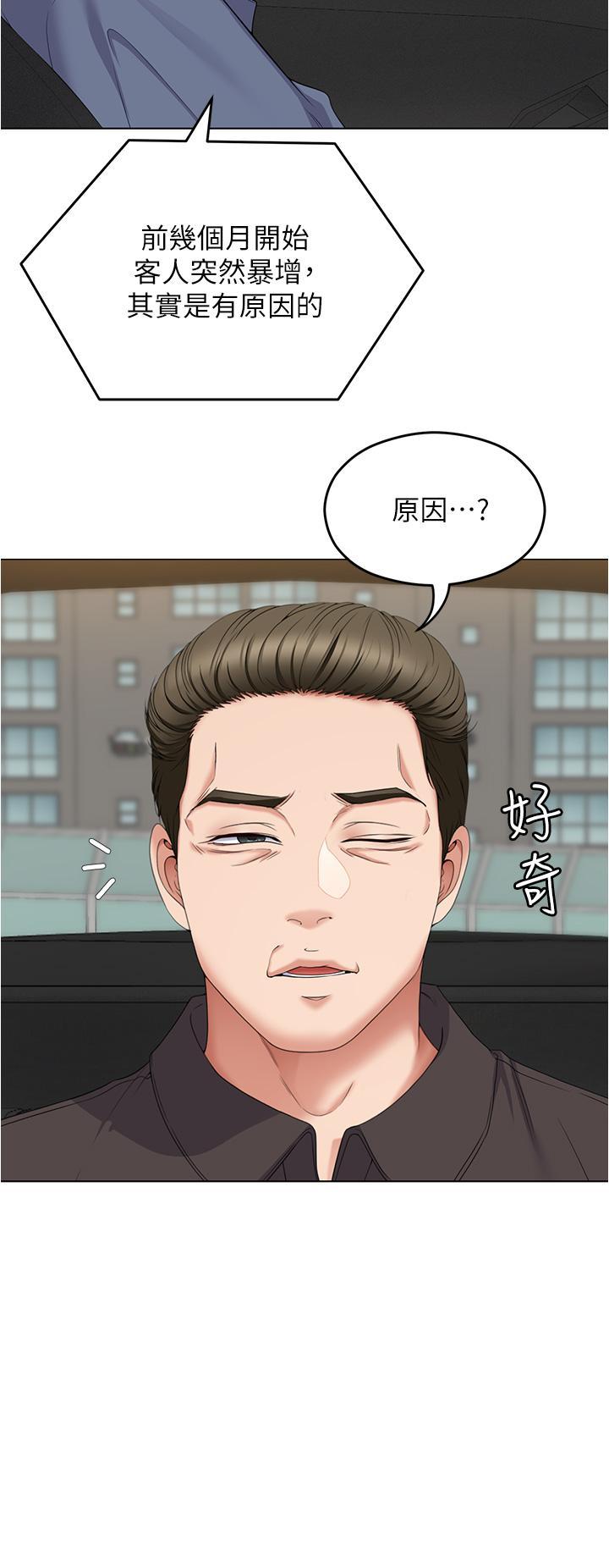 第78話