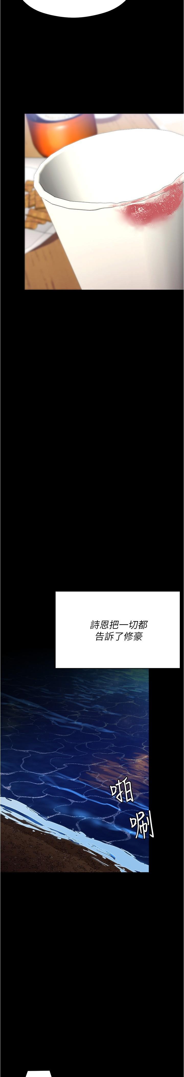 第83話