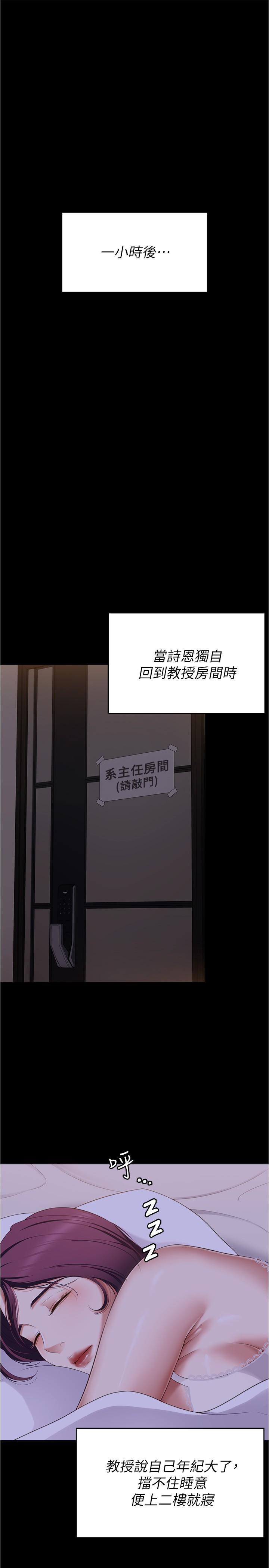 第83話