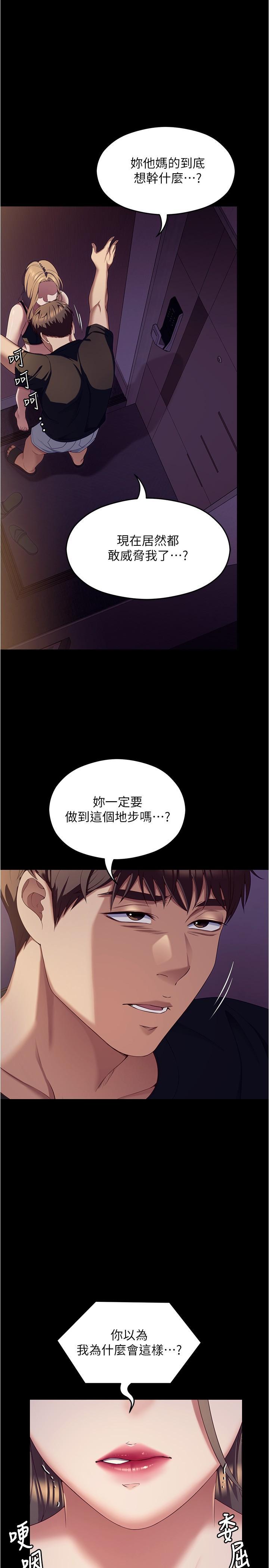 第91話