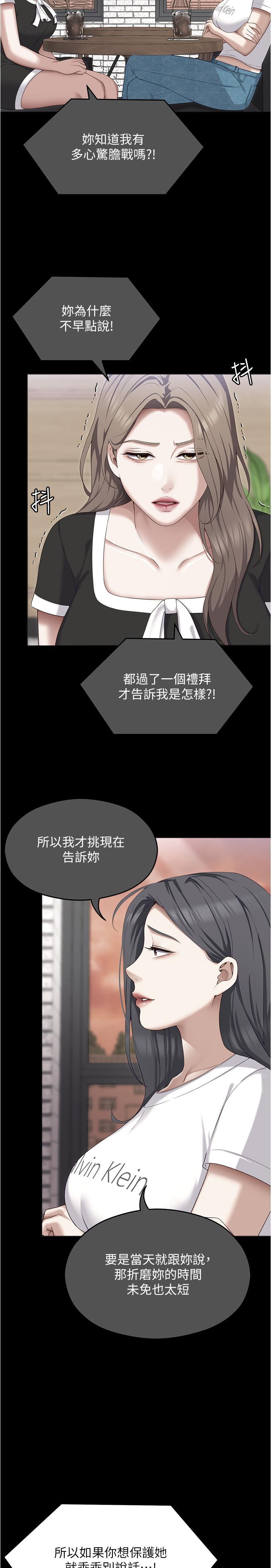 第91話