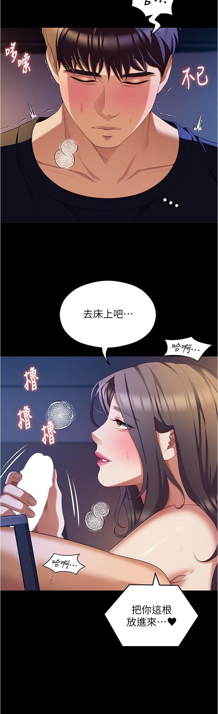 第91話