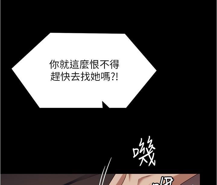 第91話